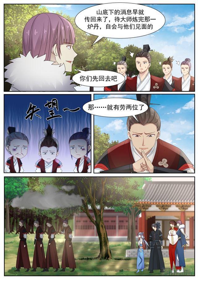 215 杀气太重8