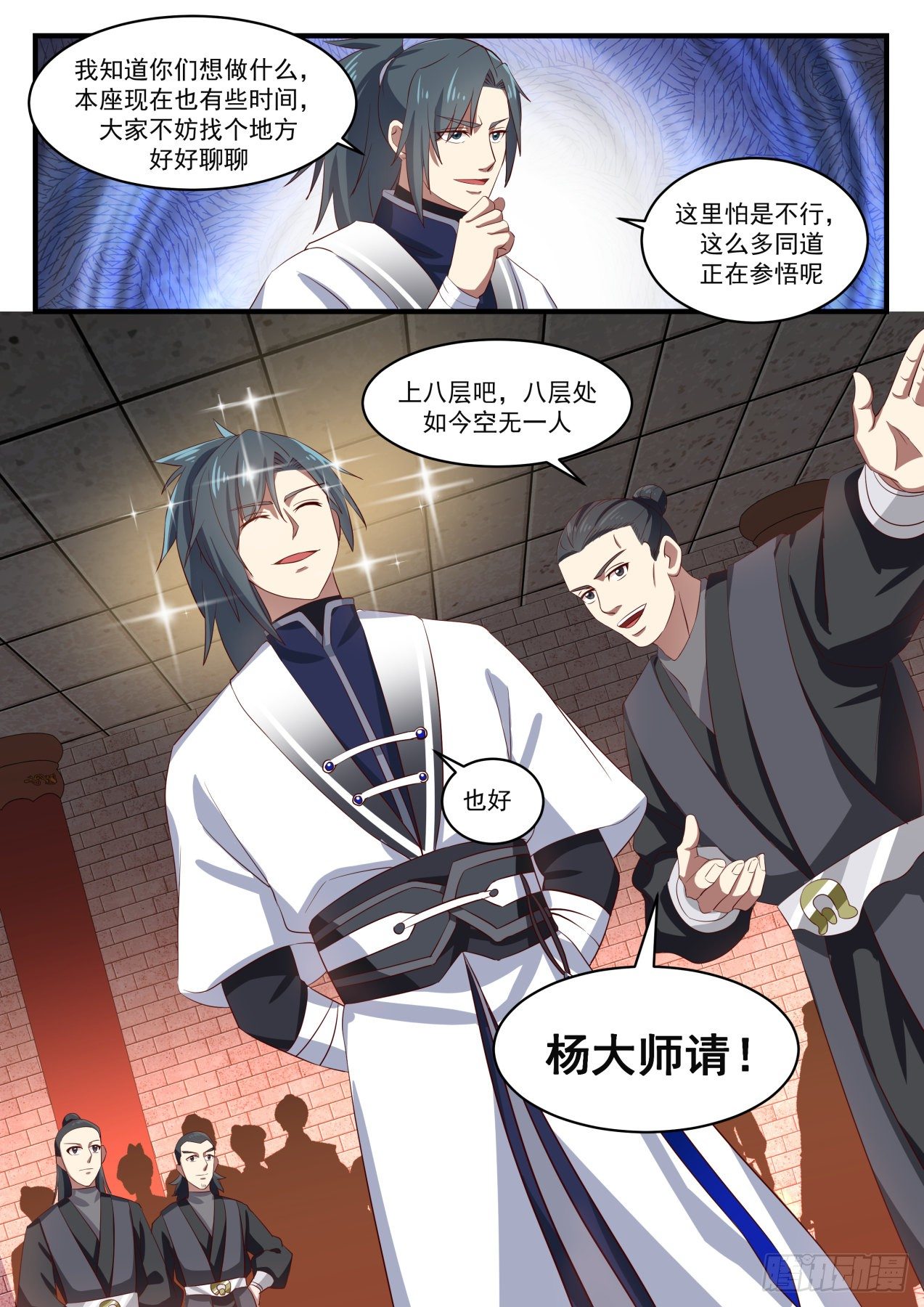 1546 大师风范12
