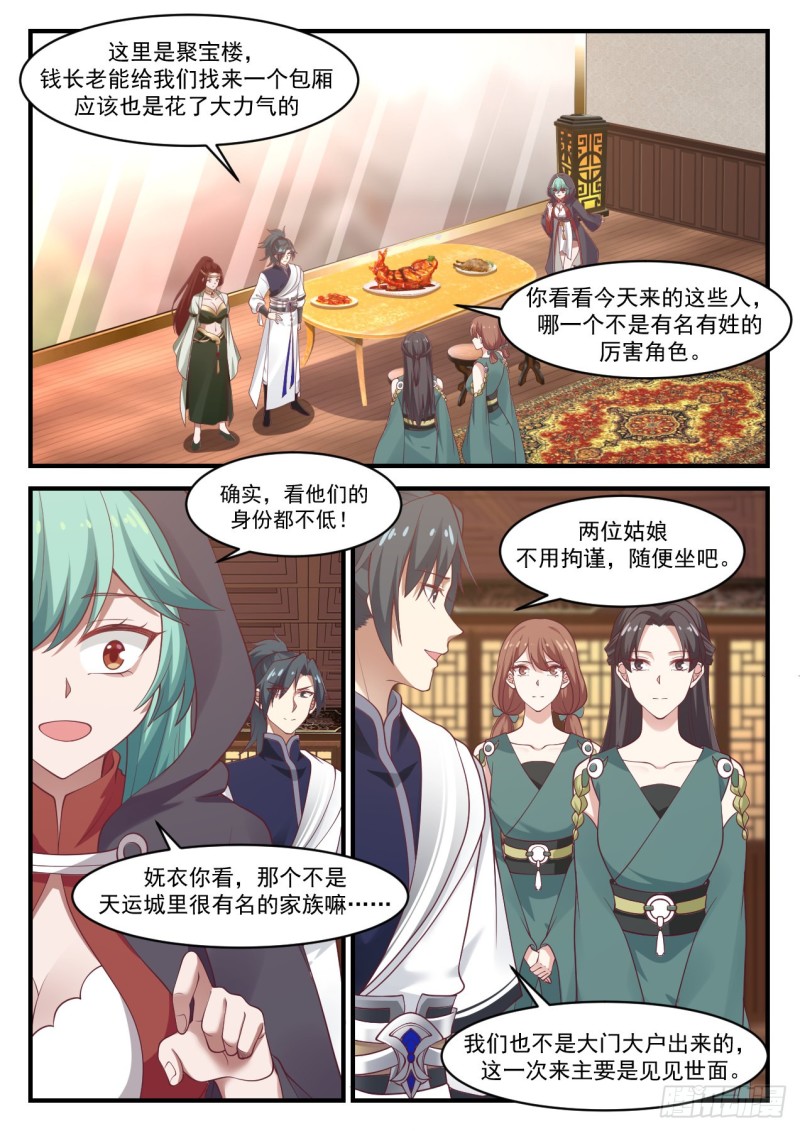 1052 应该快送来了吧1