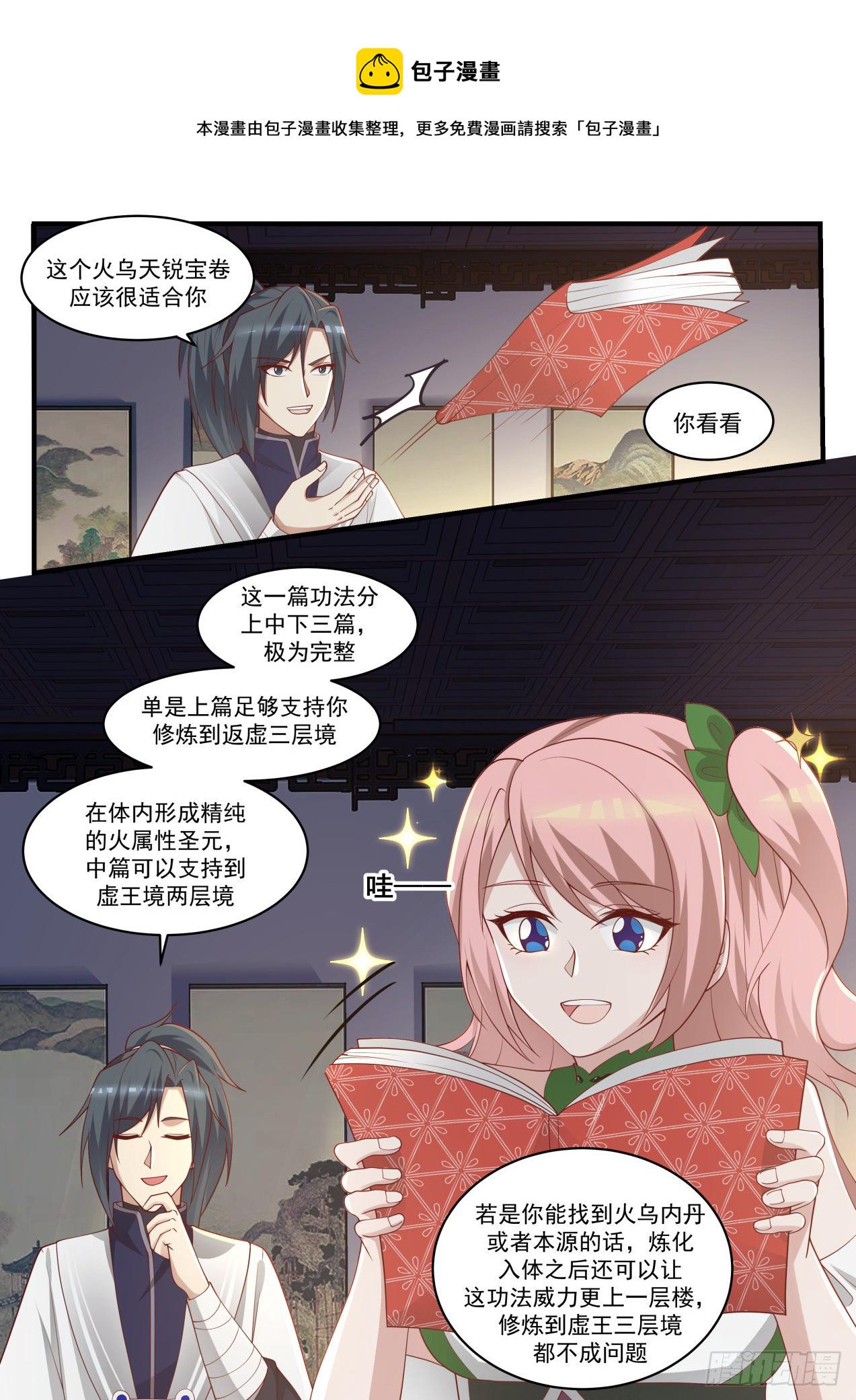 1533 我会记你一辈子的10