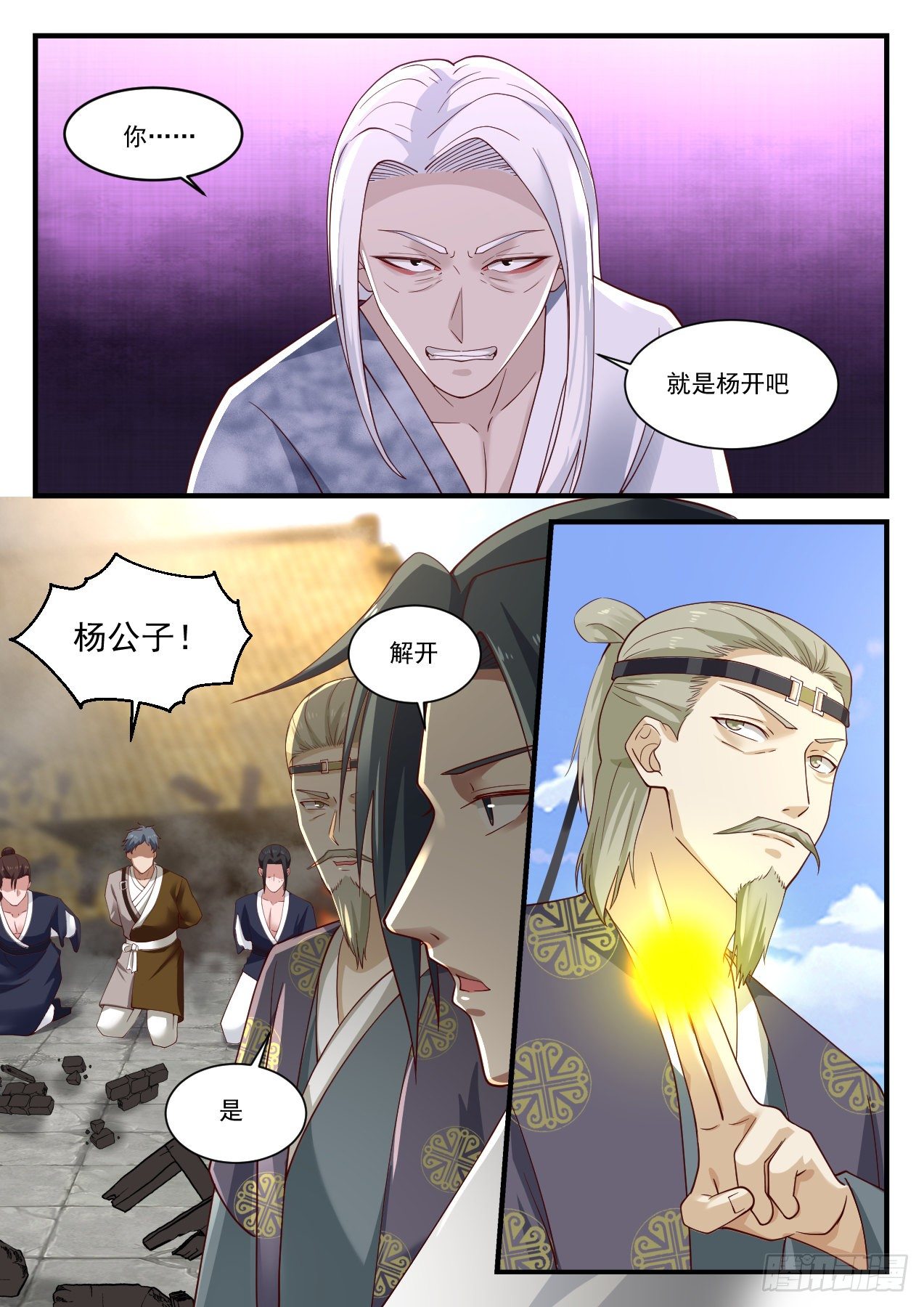 1234 你姓谢？11