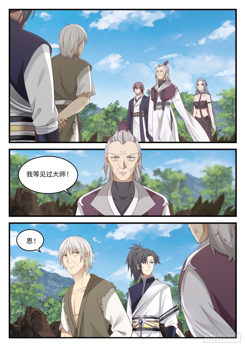 946 这羣小兔崽子3