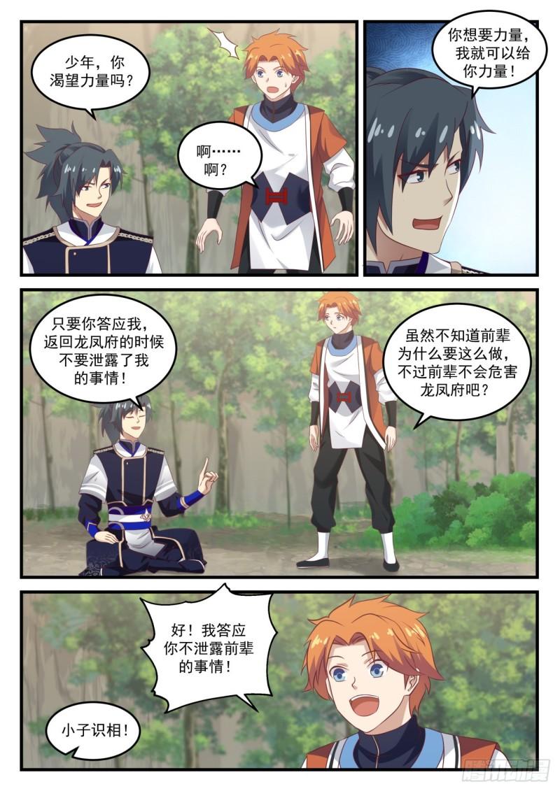 730 金龙10