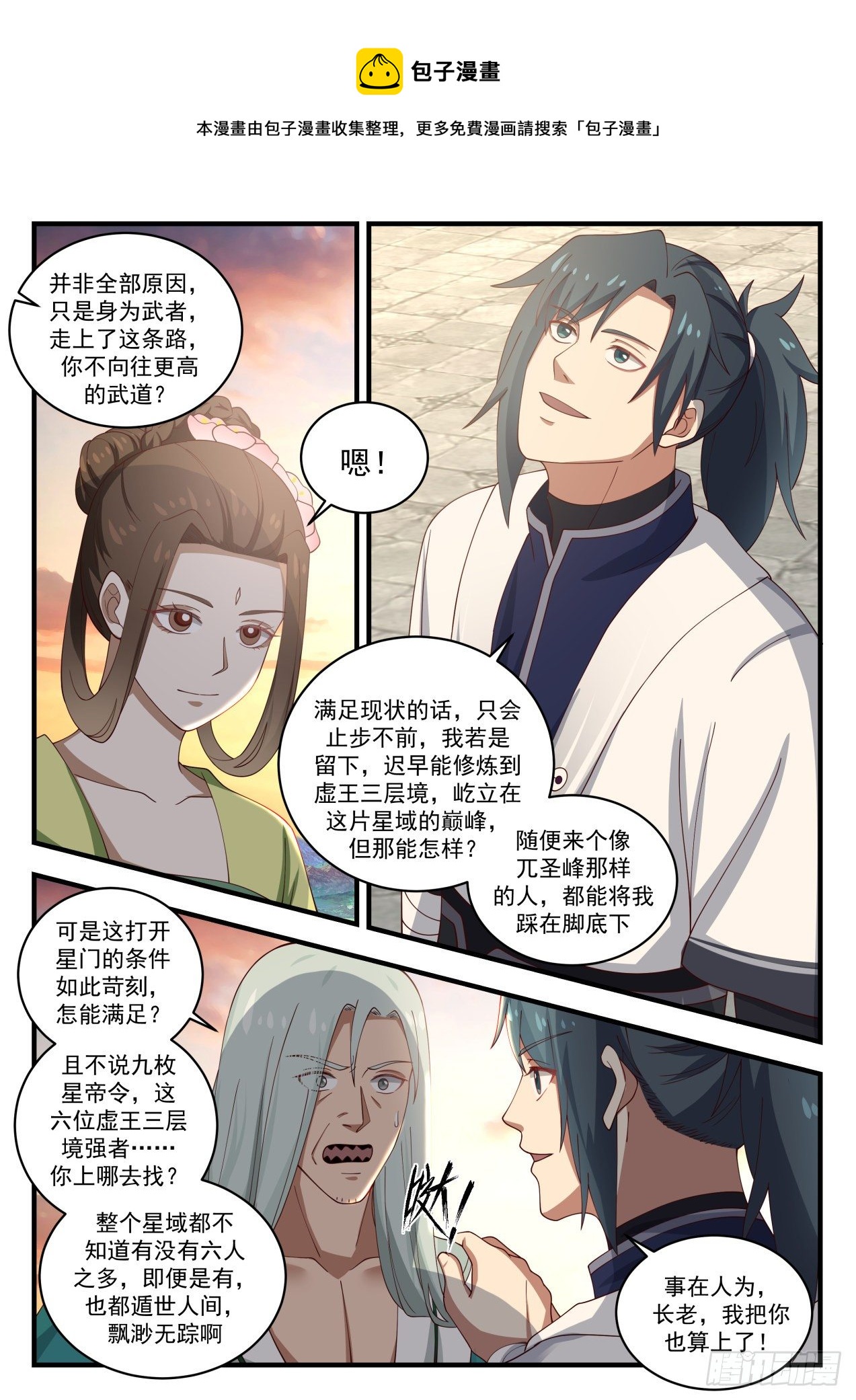 1504 事在人爲8