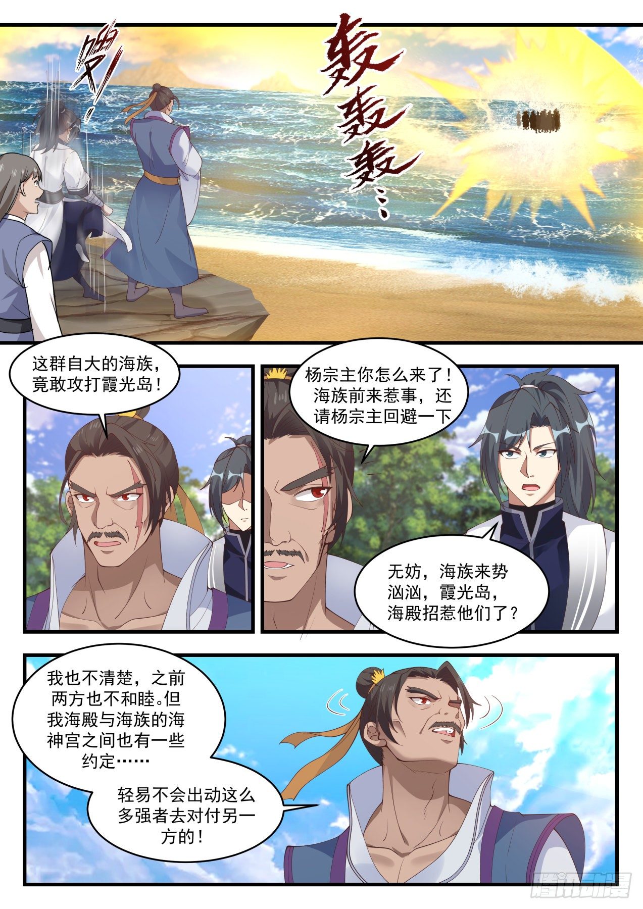 1433 失踪1