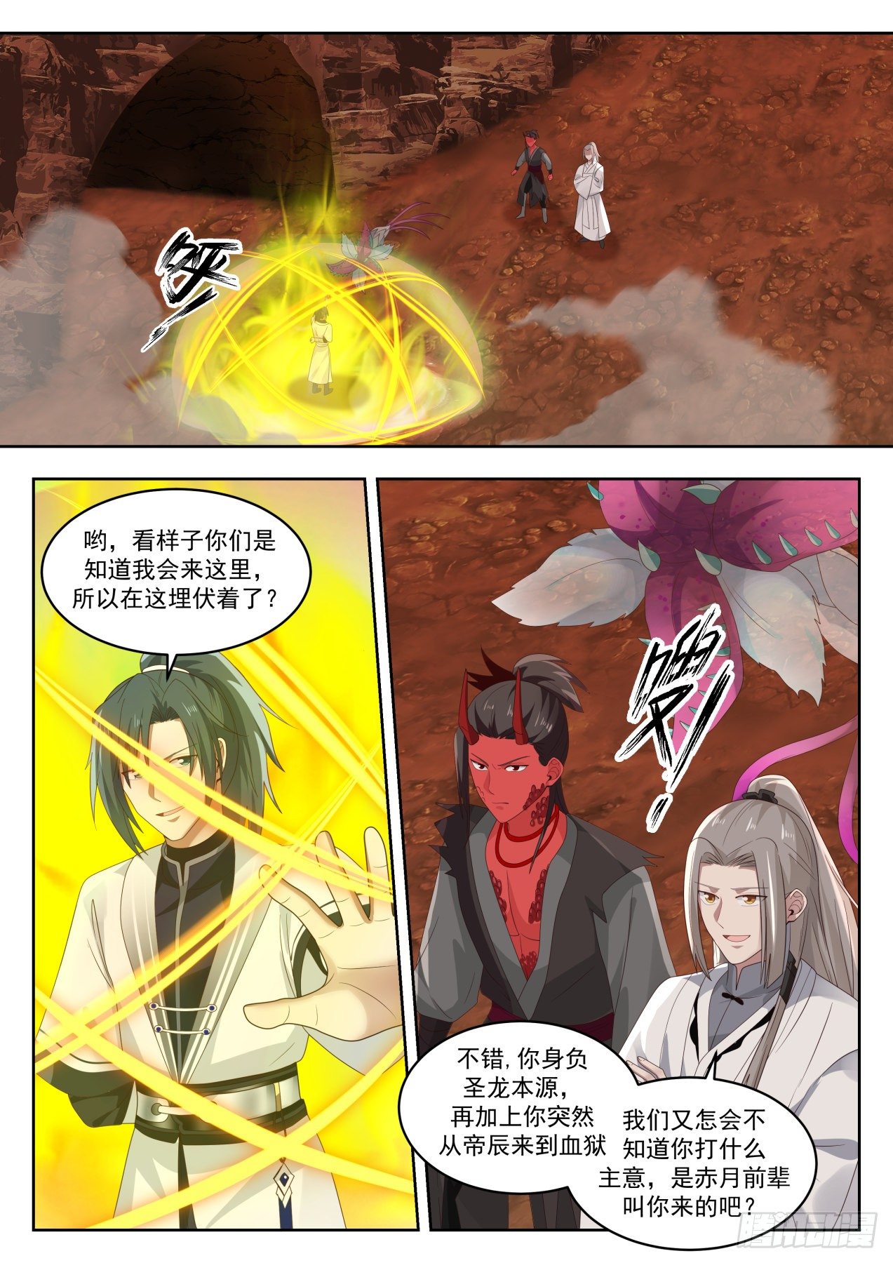 1391 他好像不对劲1