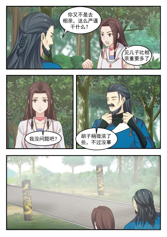 335 毫无作用10