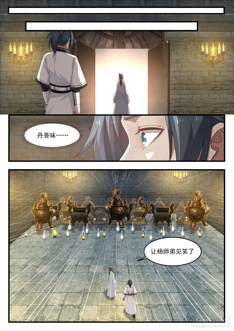 1177 天然大阵6
