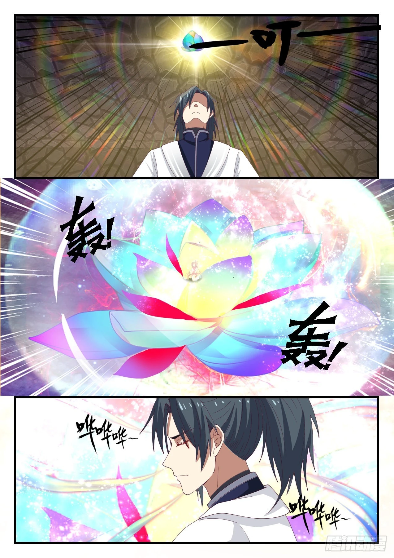 1169 出关2
