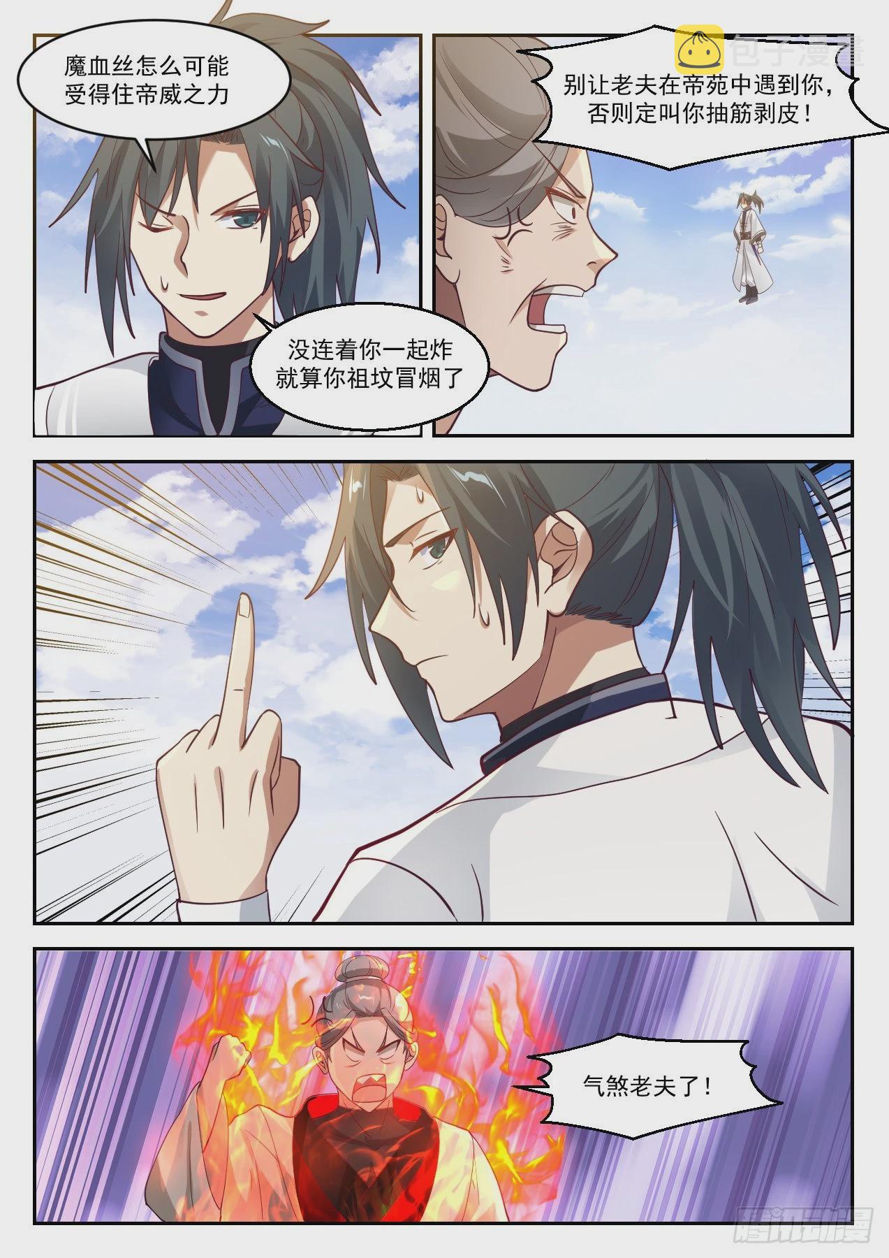 1311 势2