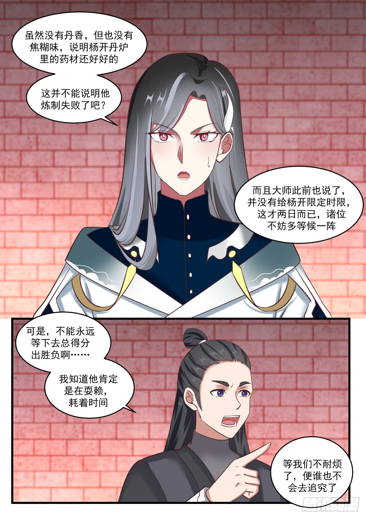 1544 笑你们无知10