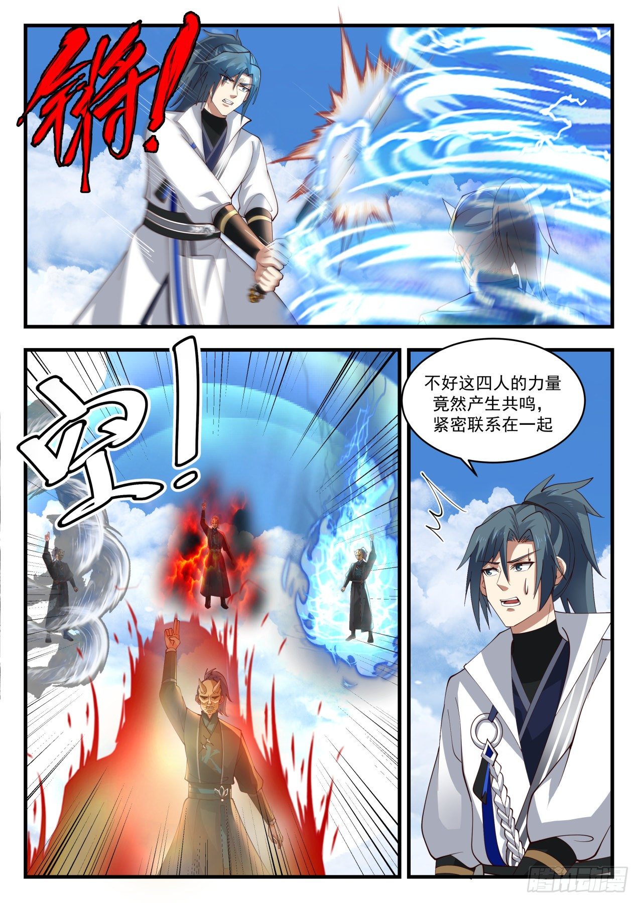 1801 险象环生4