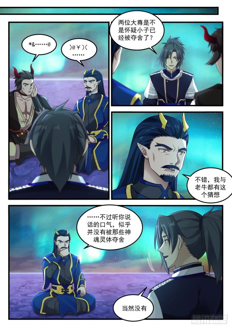 760 丽蓉顿悟7