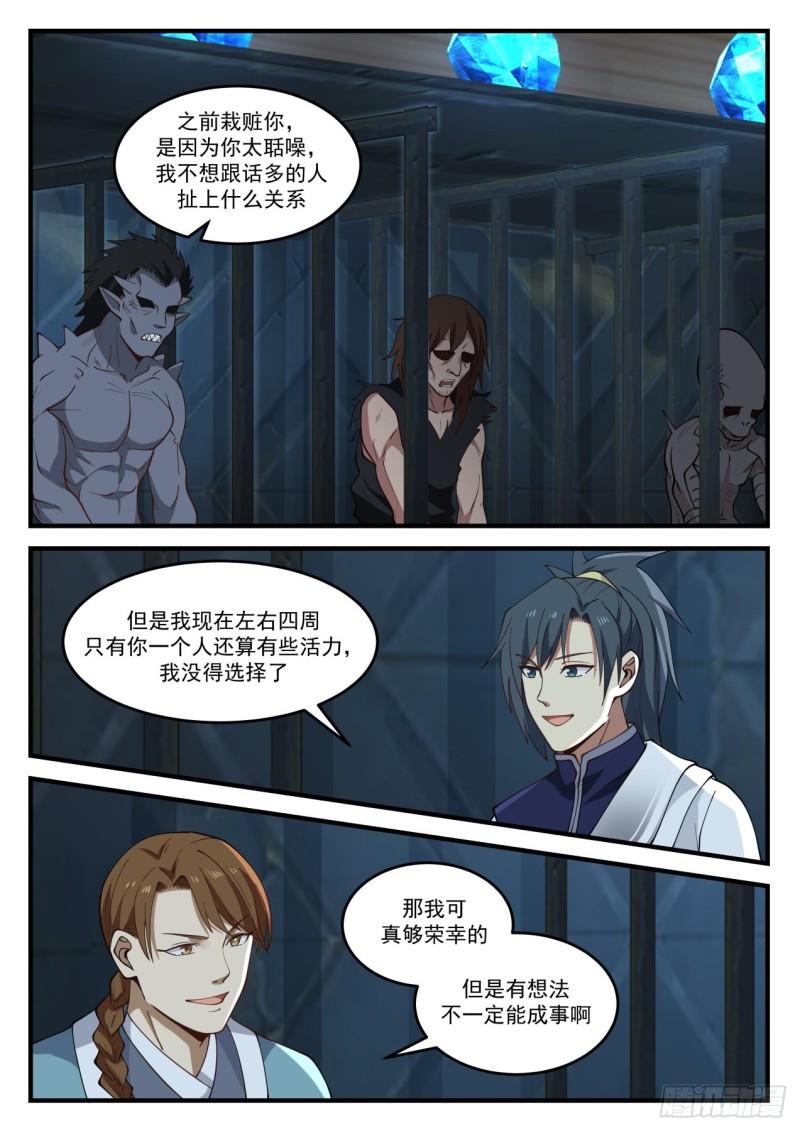852 一笔勾销5