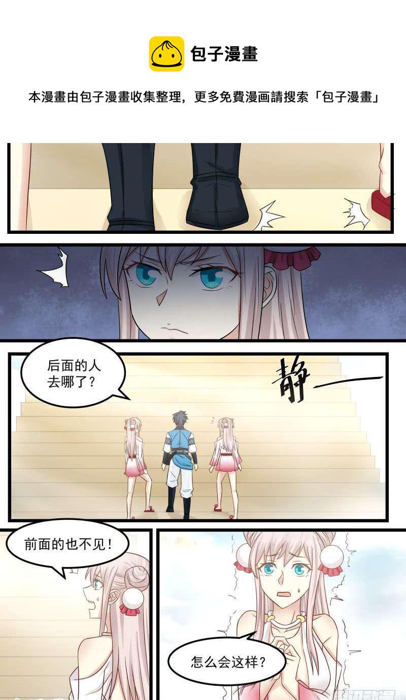 92 考验5