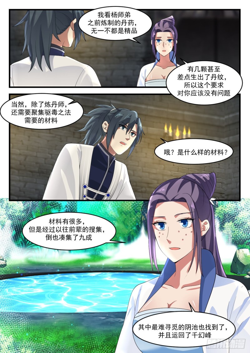 1179 血芝菇2