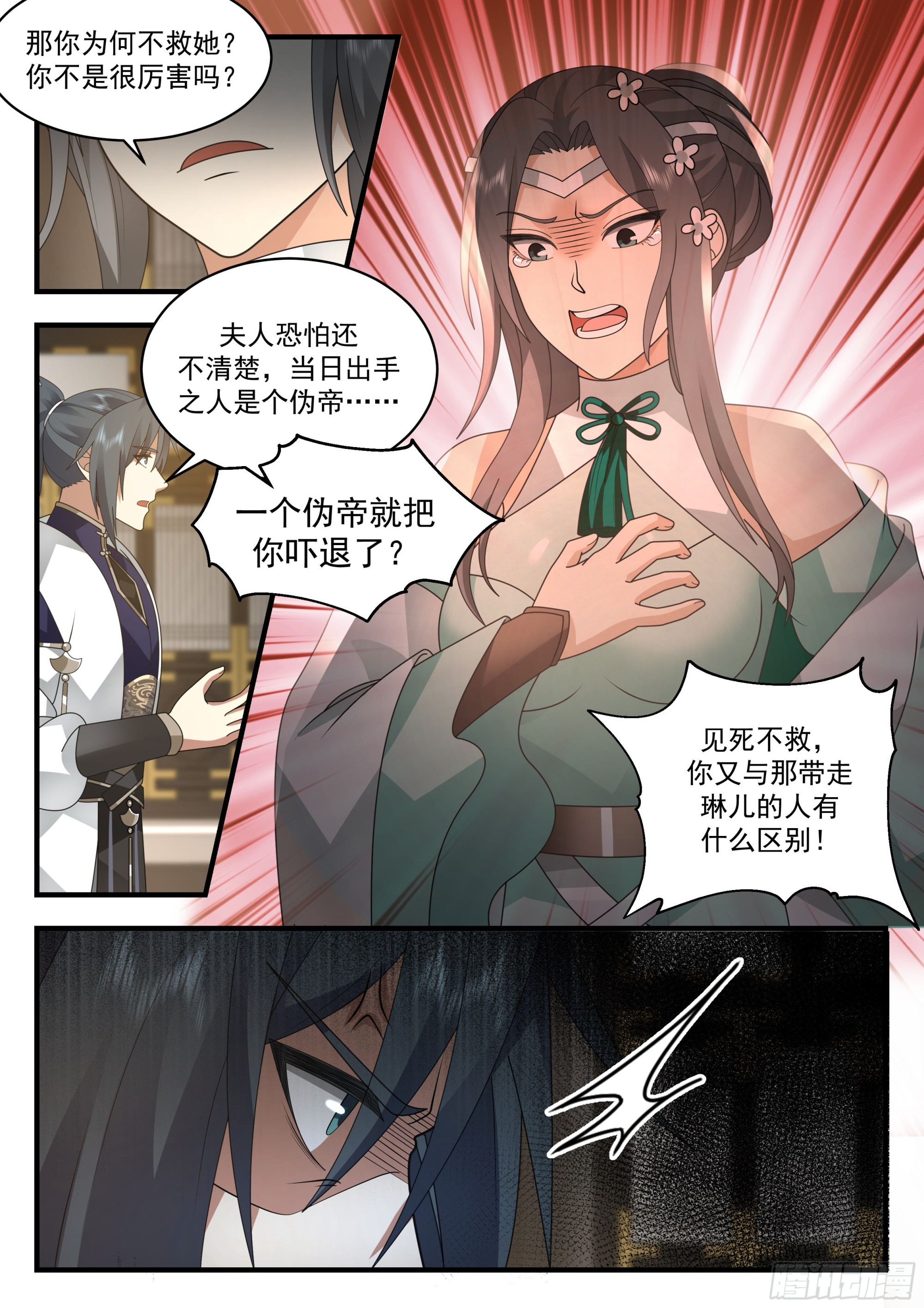 2317 西域陷落篇---针锋相对2