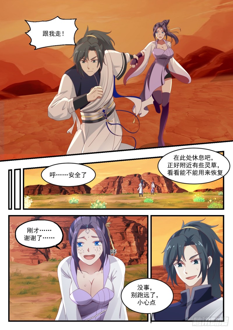 1137 继续深入7