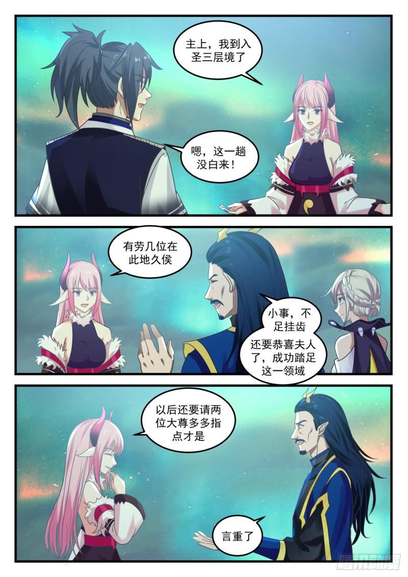 761 这一趟没白来！11