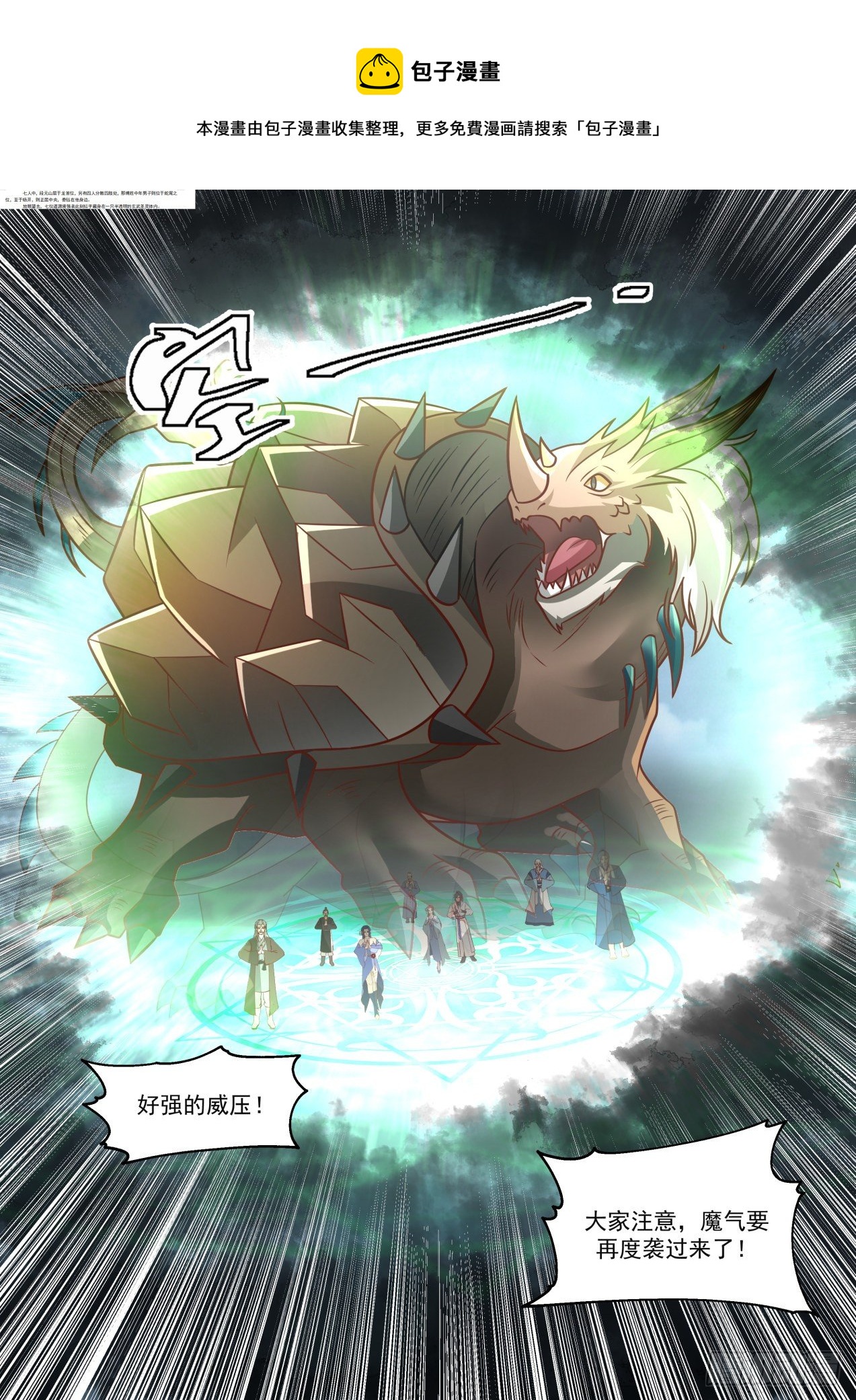 1686 要挟4