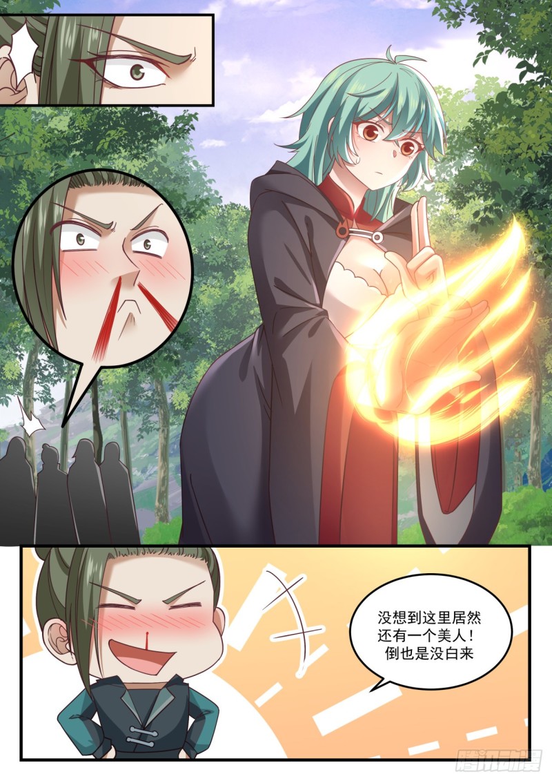1038 脑子不正常7