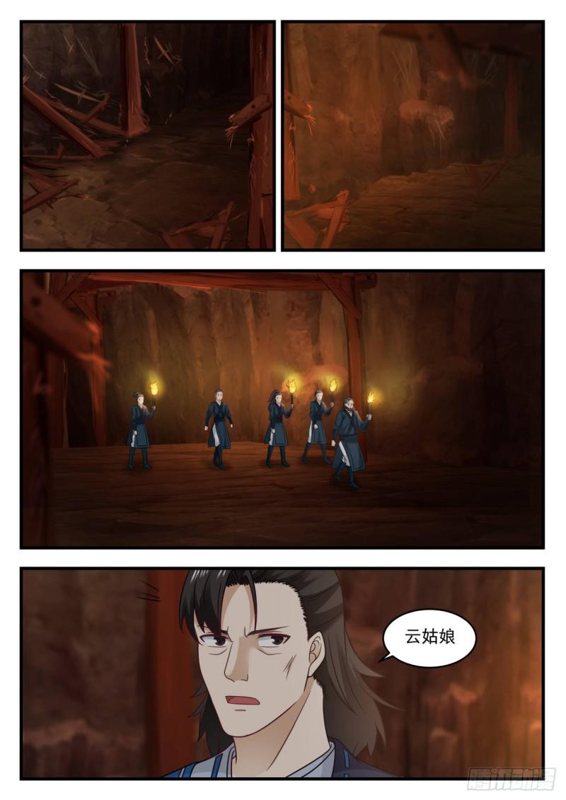 599 你担心的也太多了吧5