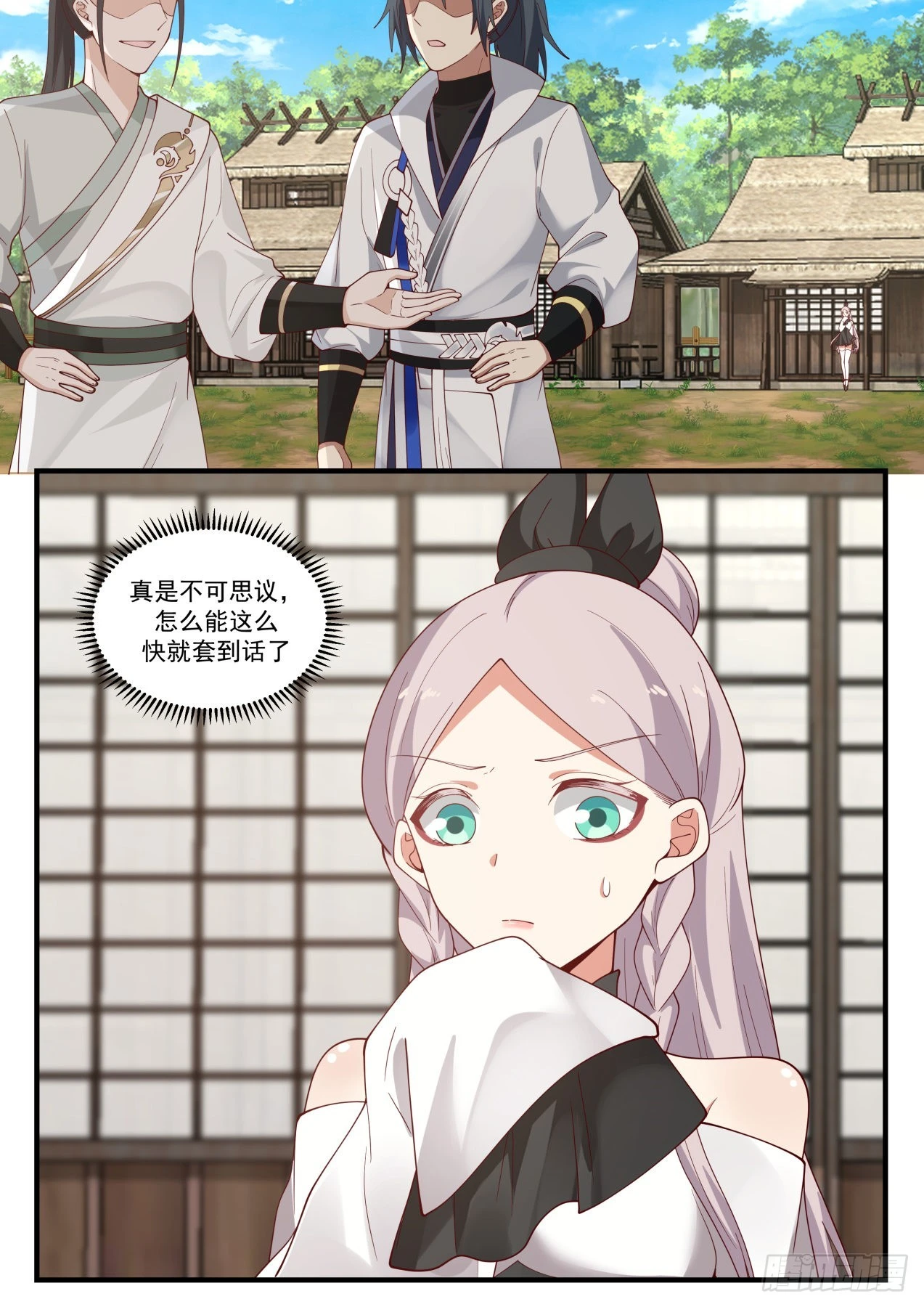 1568 走一步算一步10