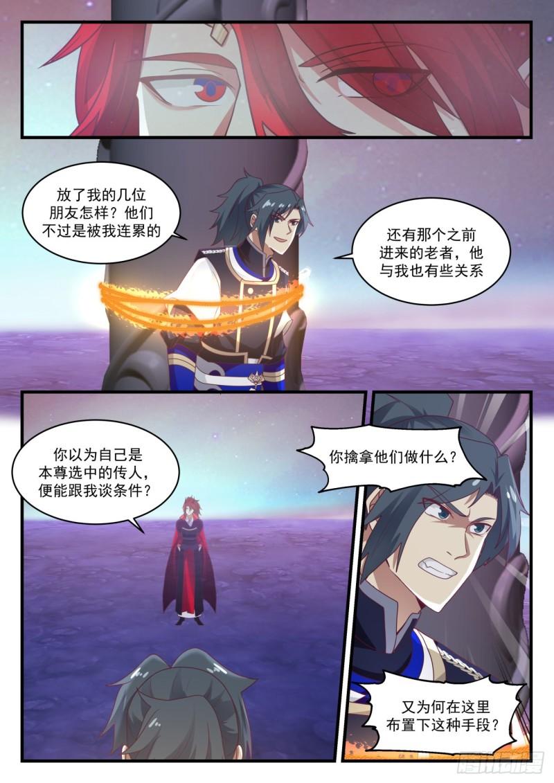 633 大魔神？10