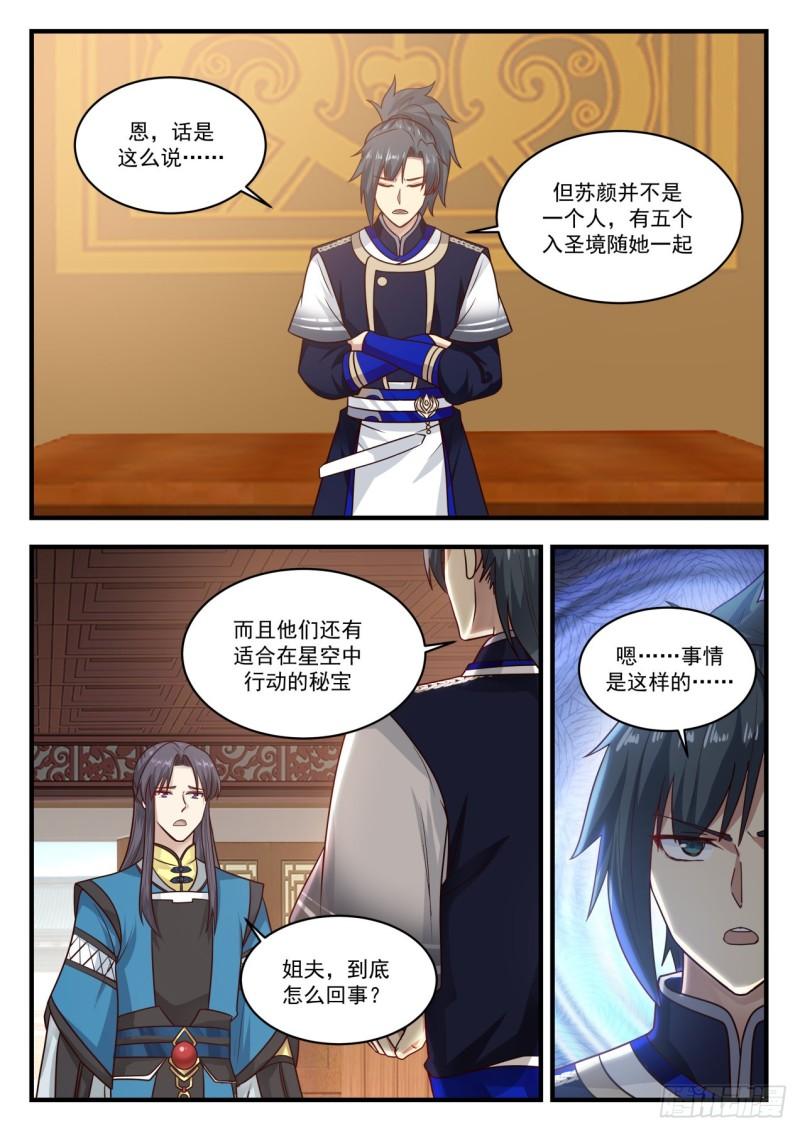 822 互相转告10