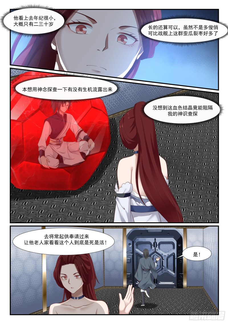 982 被人捡了10