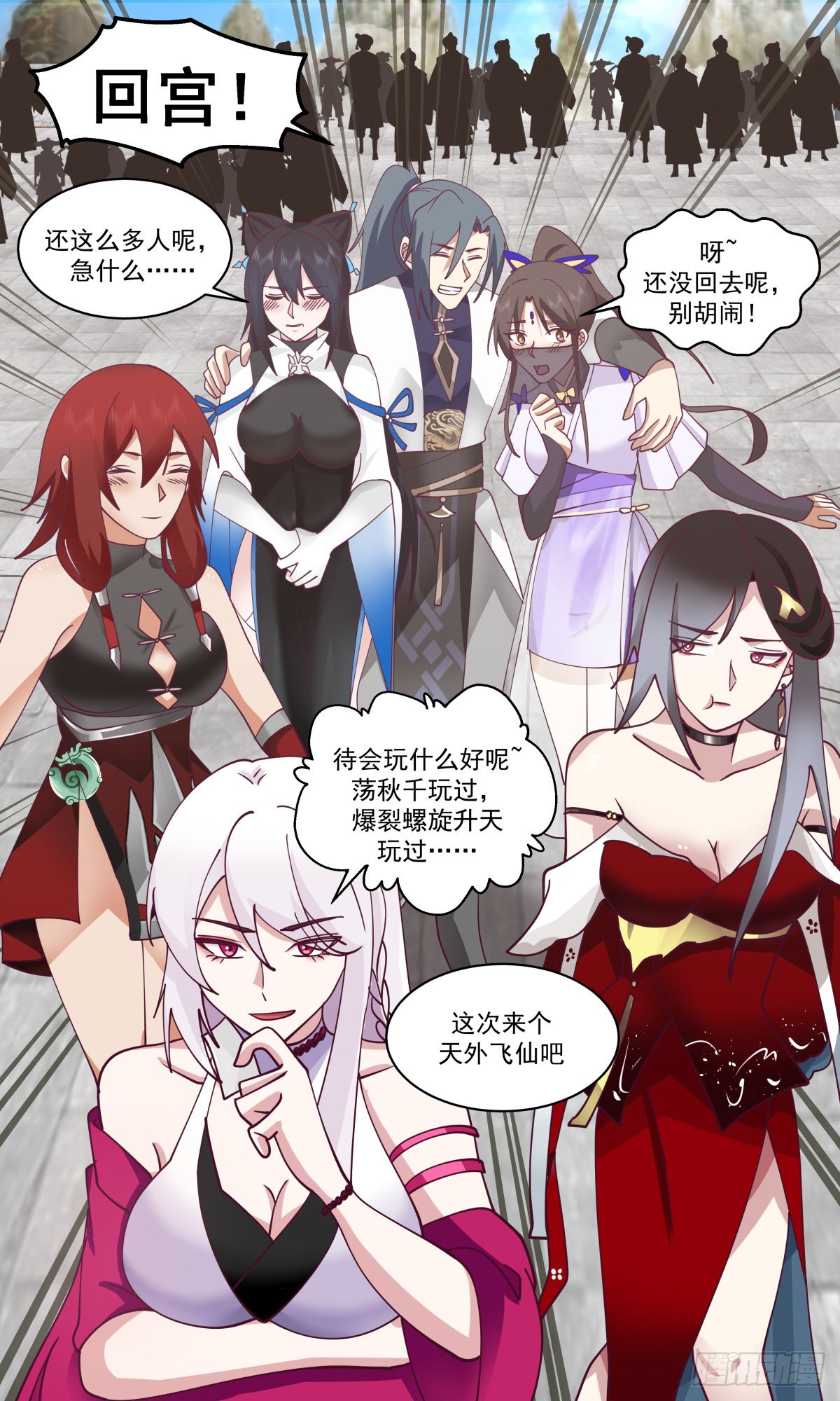 2477 人魔大战篇---福不单行10
