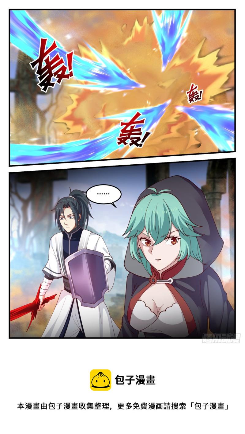 1201 屍穴1