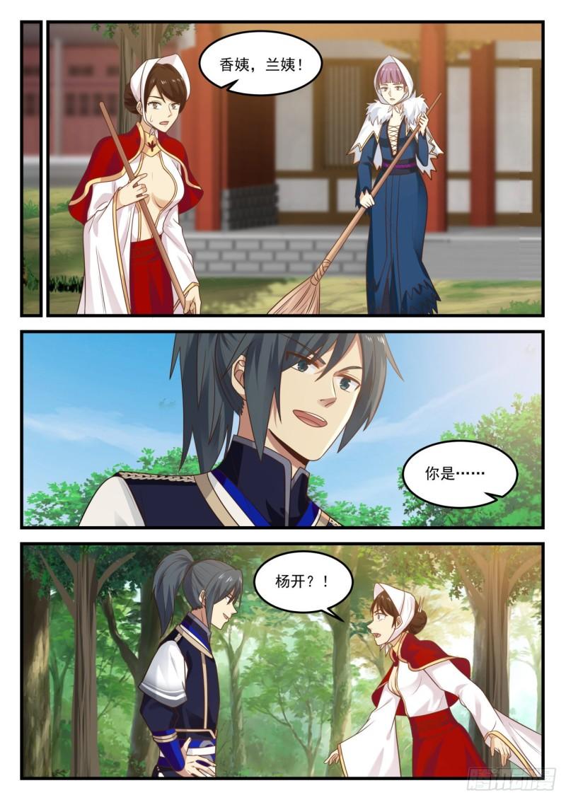 798 禽兽反被调戏9