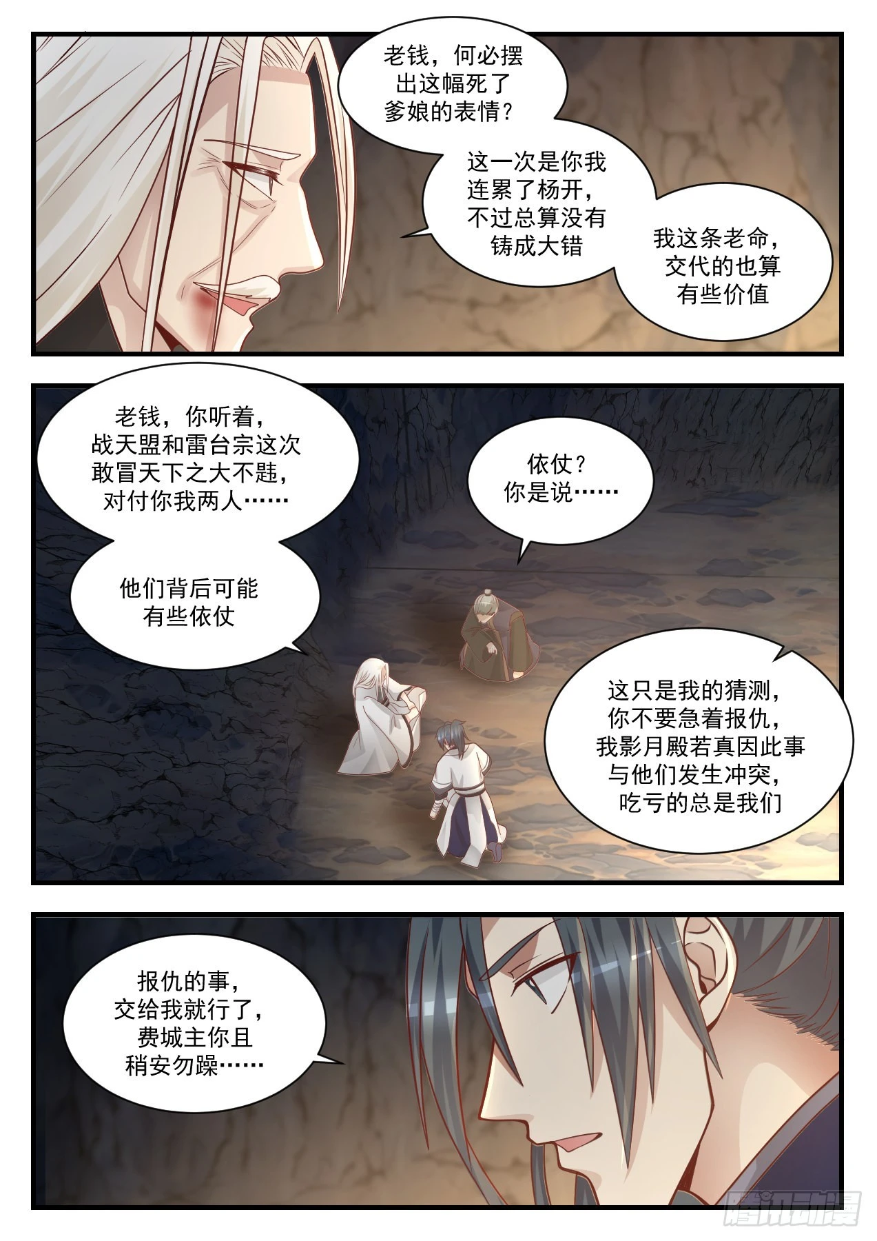 1346 起死回生3