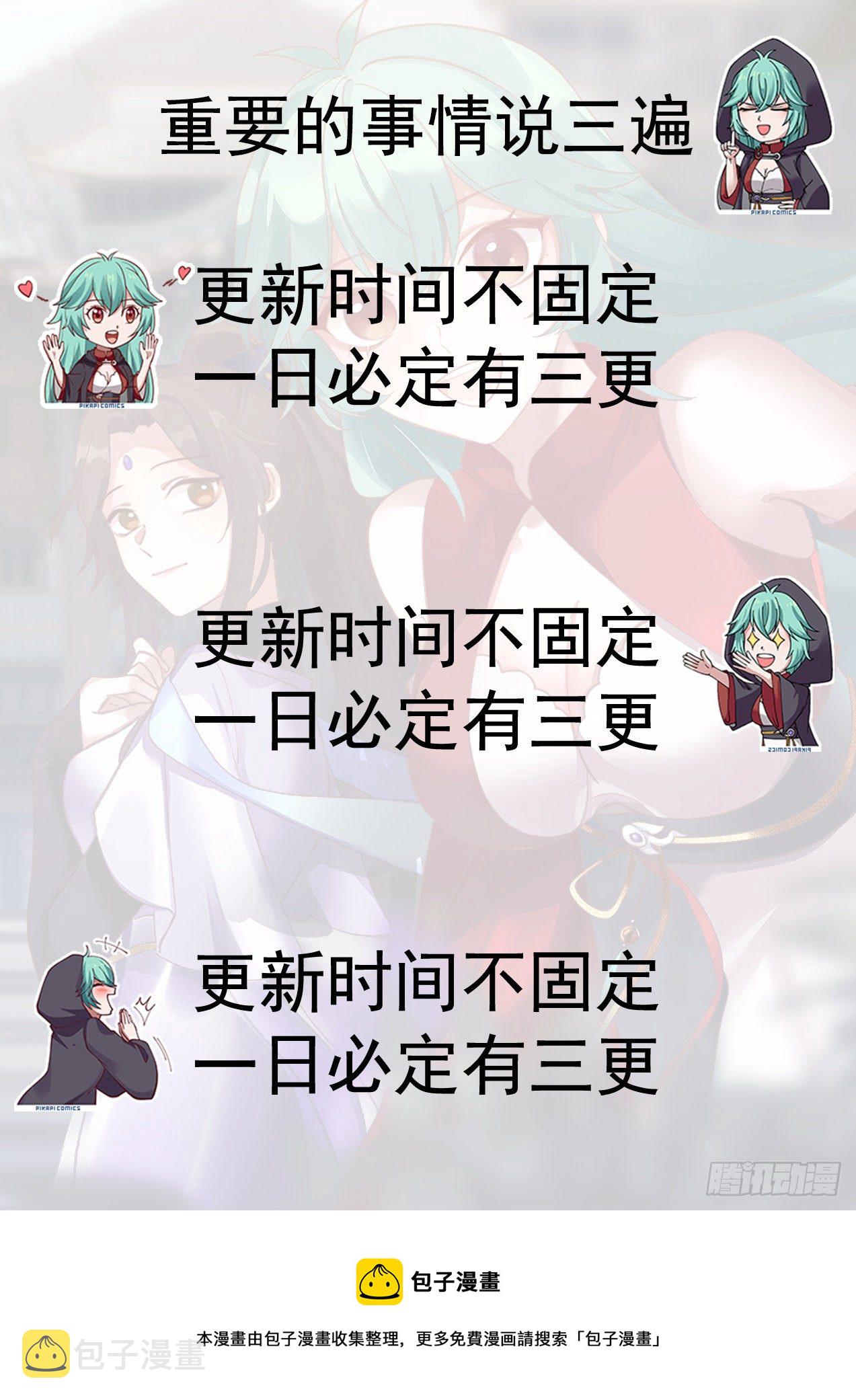 1411 大帝之威14