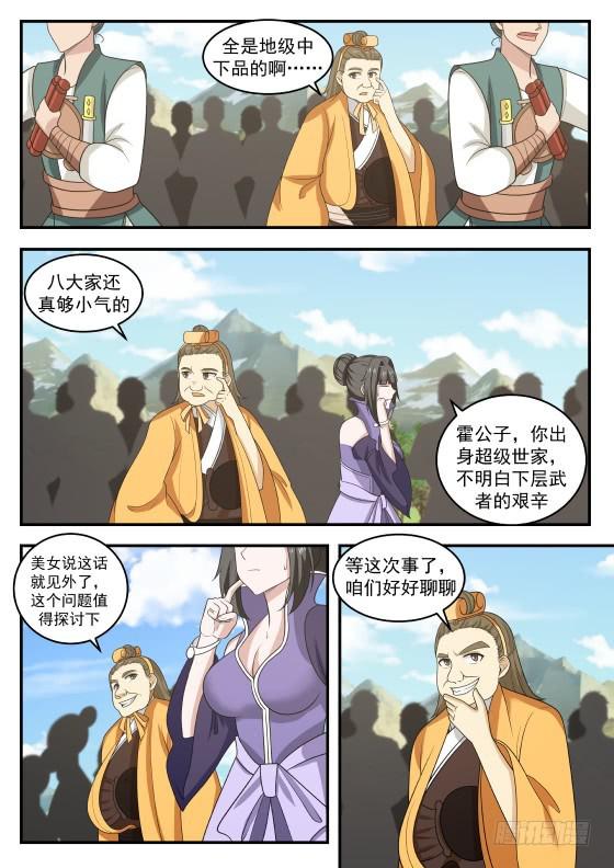 410 抢12