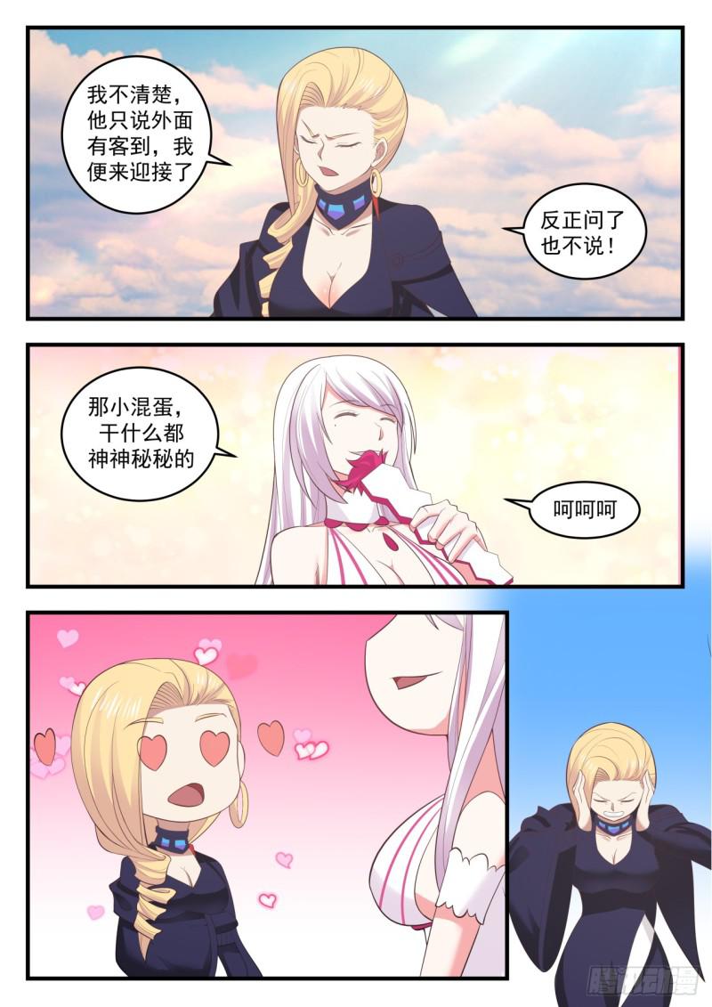 551 拉拢3