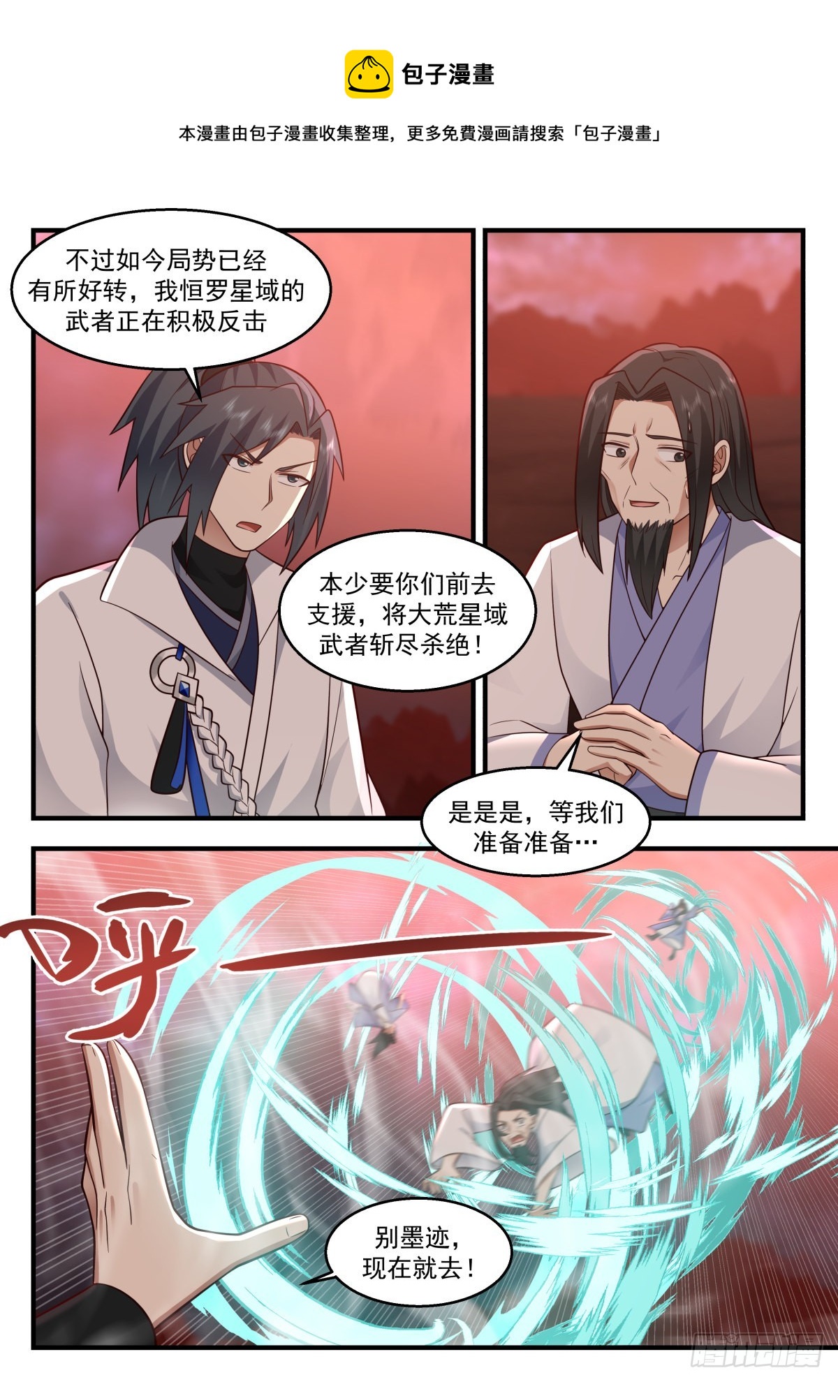 2219 守卫恒罗篇---事半功倍10