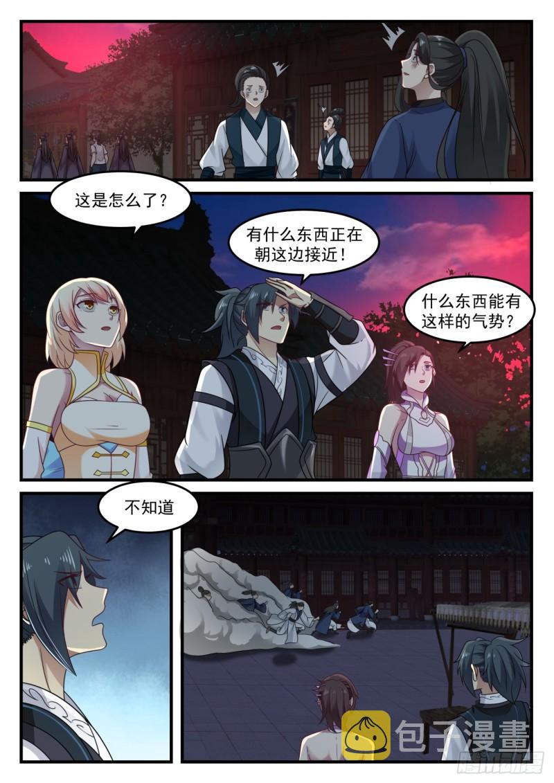 612 背棺人1