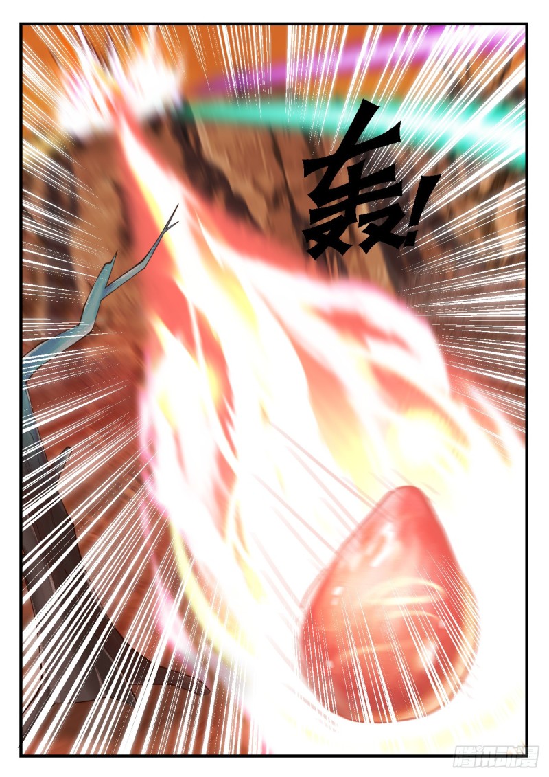 1130 哄抢12