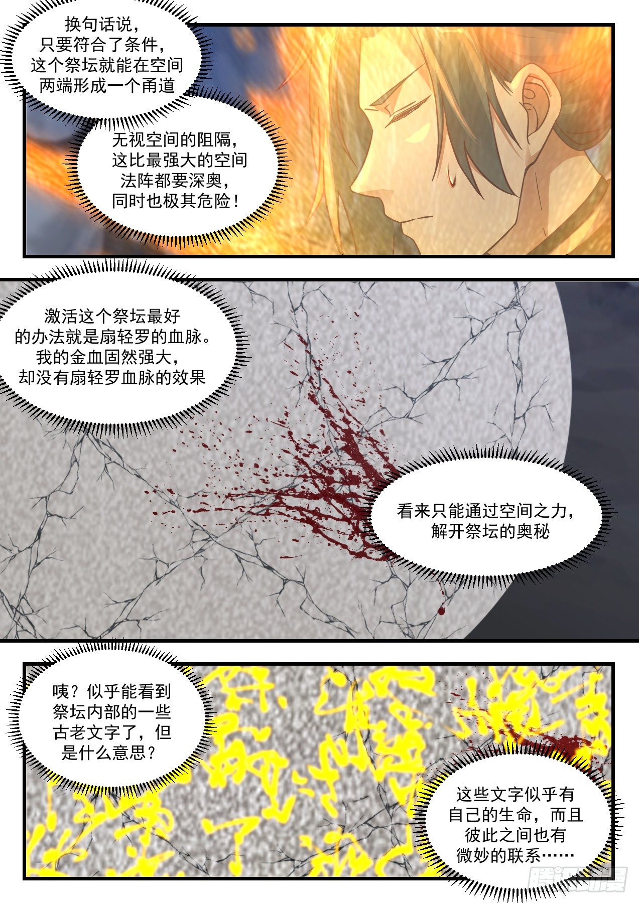 1374 捷径7