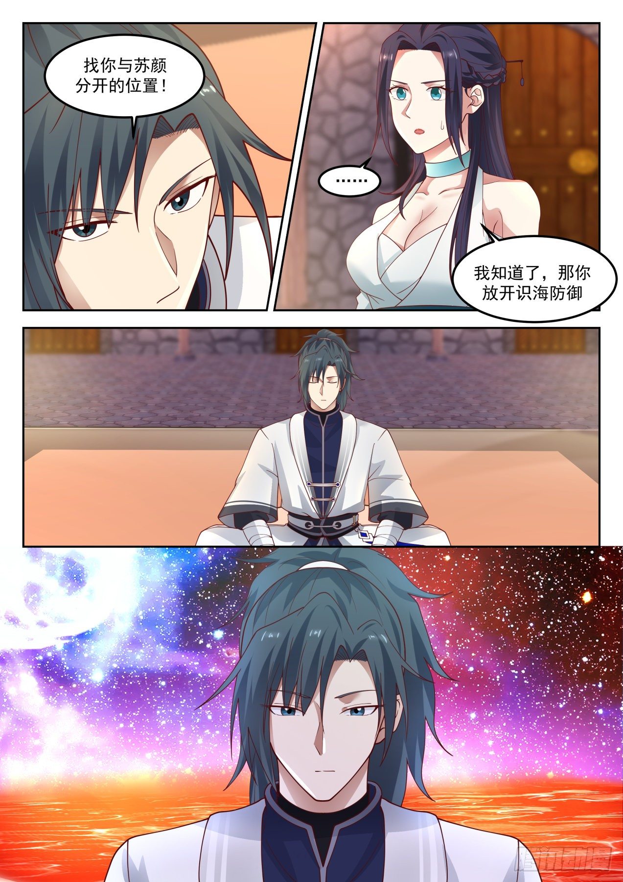 1270 带你去看看6