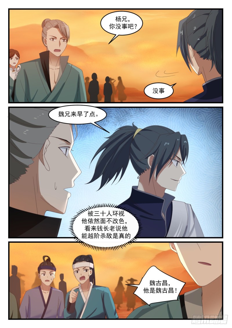 1073 很有种9