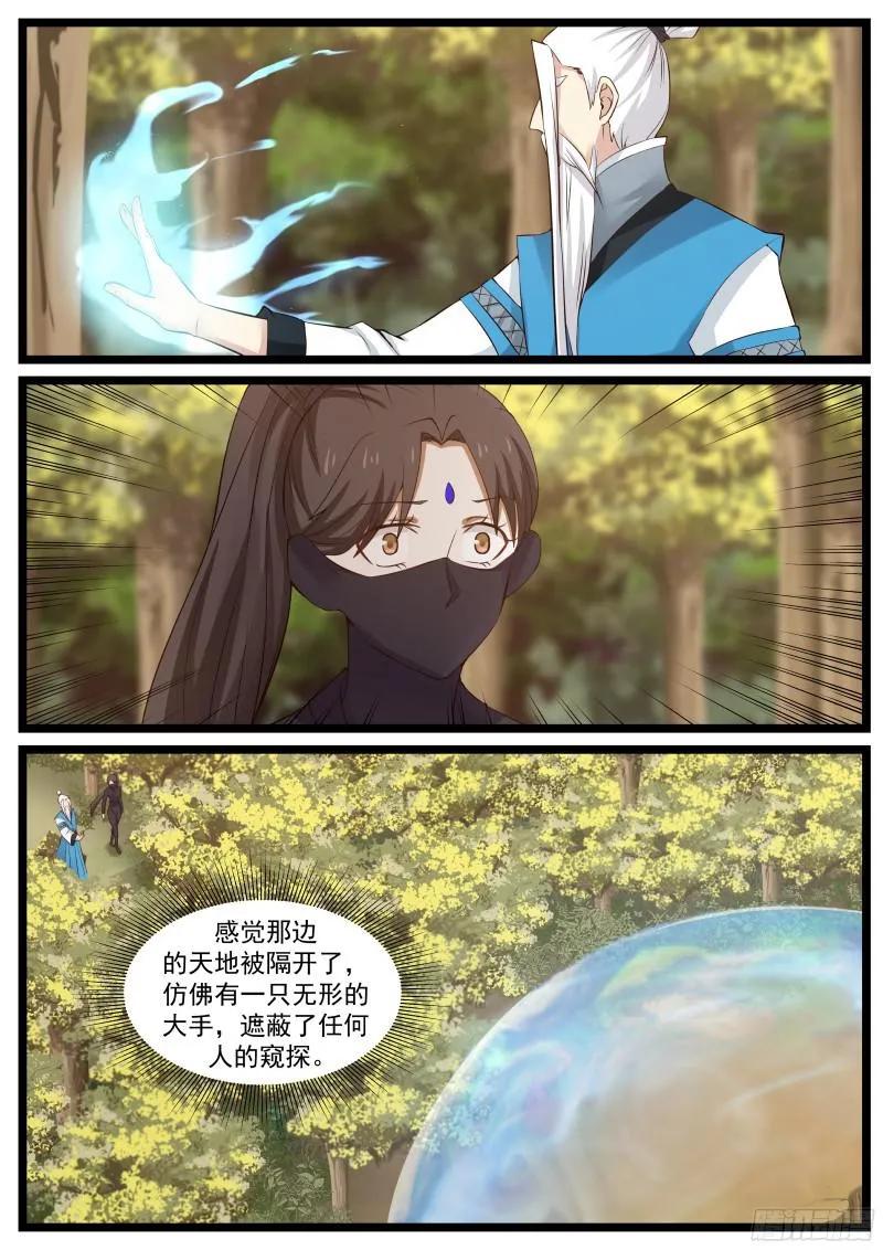 50 接连突破！1