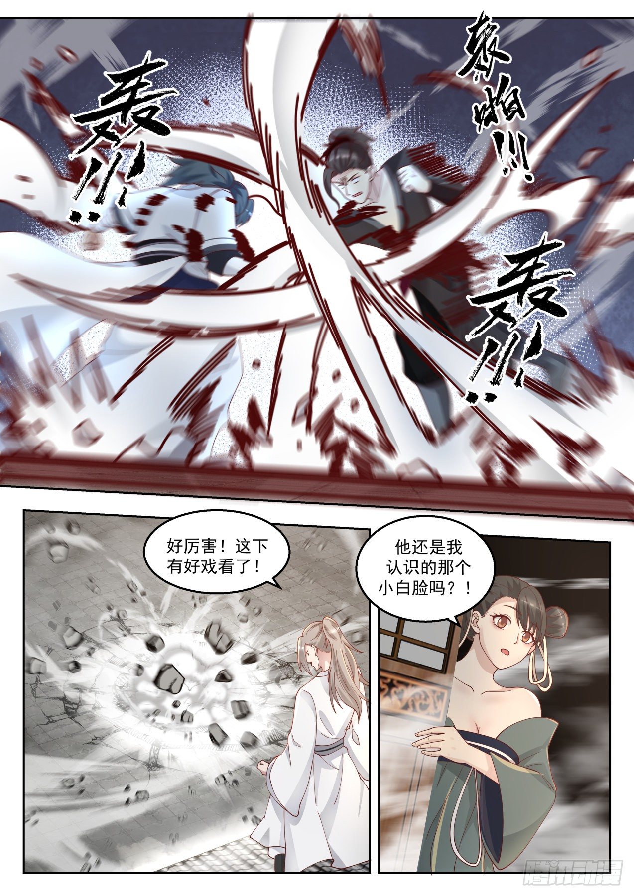 1382 无法压制2
