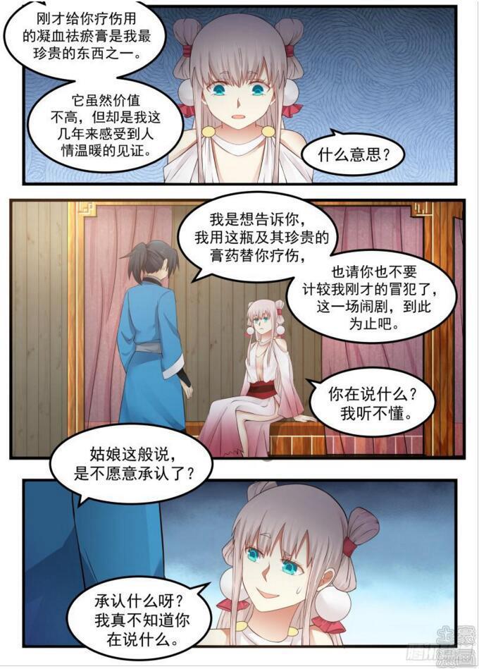 45 一边大一边小2