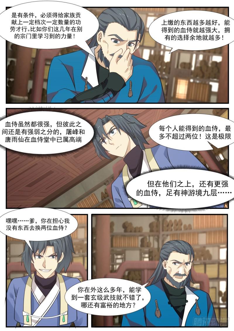 350 两位，要给我个藉口？10