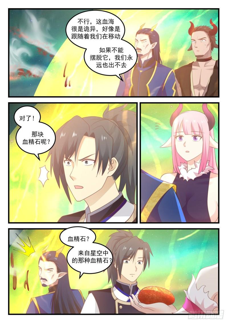 765 这东西卖不卖6