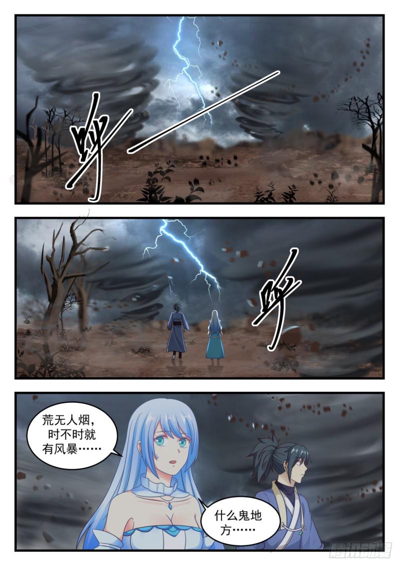 586 死亡地带1