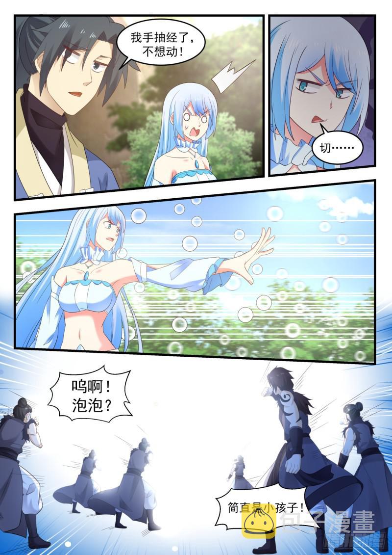 583 这人脑袋不正常？10